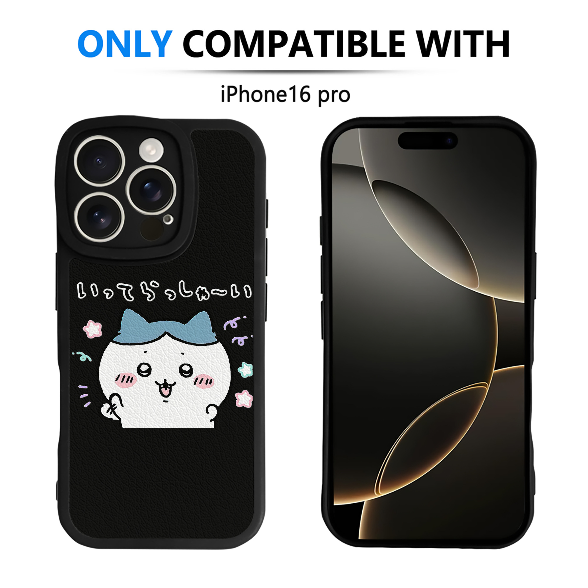 （画像用） ちいかわ ハチワレ Chii-kawa hachiware 【iPhone 16シリーズ対応】シリコンスマホケース（レザー調） 材質：シリコン